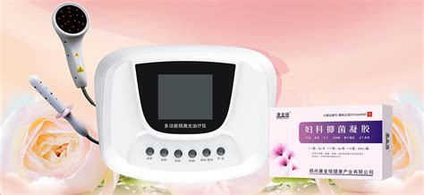 乳腺按摩儀使用說明(乳腺按摩儀使用說明書)縮略圖