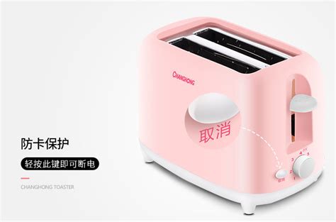 烤面包機(jī)家用早餐機(jī)(烤面包機(jī)家用早餐機(jī)哪個(gè)好)縮略圖