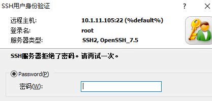 電子郵件服務(wù)器拒絕您登錄,outlook電子郵件服務(wù)器拒絕您登錄縮略圖