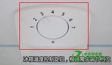 雙門冰柜怎么調節溫度,雙門冰柜溫度怎么調節縮略圖
