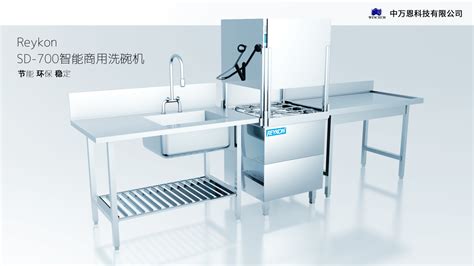 洗碗機品牌十大排行榜(國產洗碗機品牌十大排行榜)縮略圖