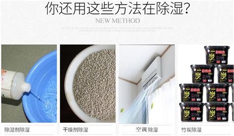 防潮除濕機有用嗎(地下室防潮用除濕機有用嗎)縮略圖