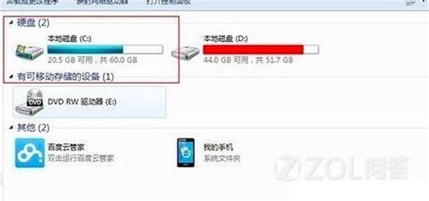 固態(tài)硬盤如何分區(qū),固態(tài)硬盤如何分區(qū)最合理縮略圖