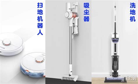 吸塵器掃地機(jī)洗地機(jī),吸塵器掃地機(jī)洗地機(jī)哪個(gè)好縮略圖
