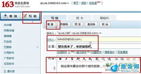 電子郵件服務(wù)器名是什么,電子郵件服務(wù)器名是什么意思縮略圖
