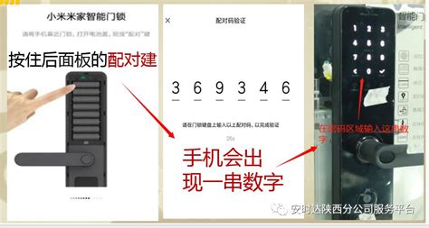 智能鎖怎么改密碼和設(shè)置指紋,智能鎖怎么改密碼和設(shè)置指紋視頻縮略圖