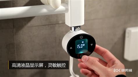 浴巾?xiàng)U加熱器安裝視頻,浴巾?xiàng)U加熱器安裝視頻教程縮略圖