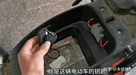 電動車鑰匙丟了沒有備用鑰匙怎么辦(電動車鑰匙丟了沒備用鑰匙怎么辦)縮略圖