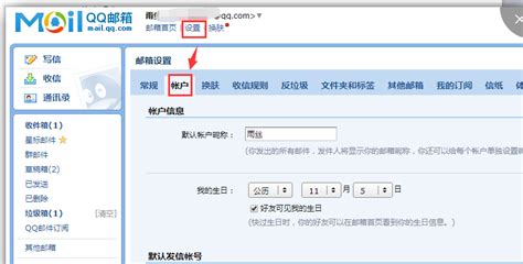 電子郵件服務(wù)器一般在郵件接收方的哪里,接收郵件服務(wù)器地址怎么填寫縮略圖