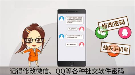 手機在關機狀態下不存在泄密隱患(普通手機在關機狀態下不存在泄密隱患)縮略圖