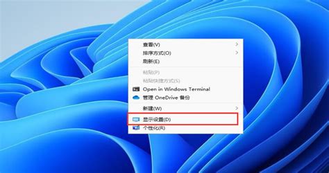 顯示器分辨率怎么調(diào),顯示器分辨率怎么調(diào)最佳縮略圖
