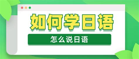 個(gè)人電腦日語(yǔ)(個(gè)人電腦日語(yǔ)怎么讀)縮略圖