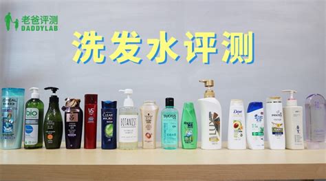 洗發水怎么選,洗發水怎么選成分推薦縮略圖