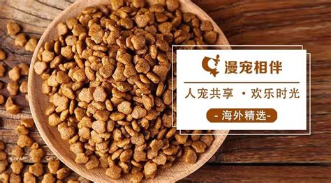 狗糧多少錢一斤,狗糧多少錢一斤算好的縮略圖