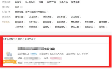座機號碼怎么申請(座機號碼怎么申請微信號碼)縮略圖