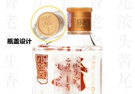 小郎酒100ml是勾兌嗎,小郎酒100ml好喝嗎縮略圖