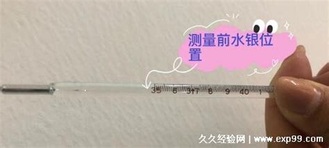 溫度計水銀打碎了怎么收拾,溫度計水銀打碎了會不會中毒縮略圖
