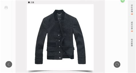 夾克內搭什么衣服好看(男士夾克內搭什么衣服好看)縮略圖