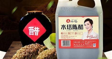 山西陳醋18187和19777的區別,山西陳醋gb19777縮略圖