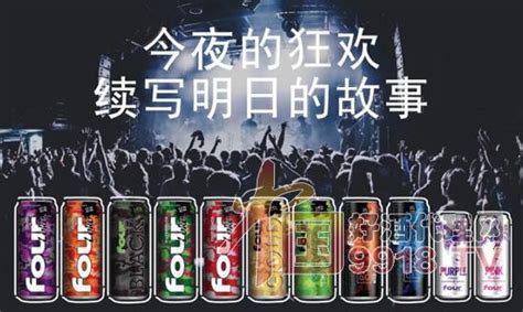 四洛克啤酒(四洛克啤酒哪個口味好喝)縮略圖