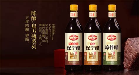 保寧醋的功效和作用,保寧醋的功效和作用口服液說明書縮略圖