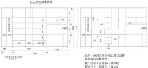 書架尺寸標準,書架尺寸標準和圖片縮略圖