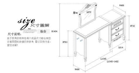 梳妝臺一般多大尺寸(梳妝臺一般多大尺寸100cm)縮略圖