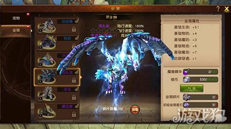 雙頭龍武器(雙頭龍裝備)縮略圖