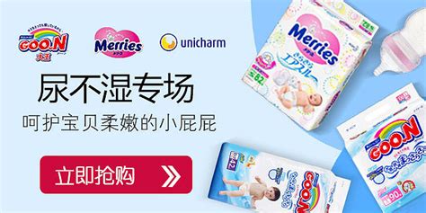 小葡萄第一個(gè)尿不濕廣告(小葡萄飾品廣告)縮略圖