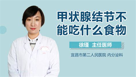 人生果實的作用與功效禁忌甲狀腺結節(甲狀腺結節可以吃桑果嗎)縮略圖