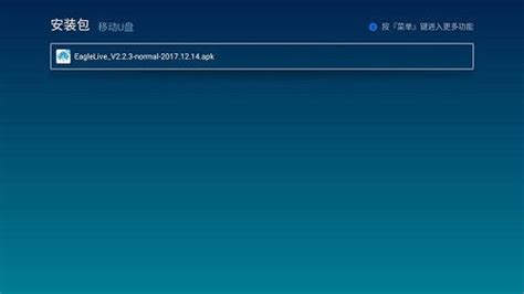 海爾電視怎么收看電視節目,海爾電視怎么收看電視節目直播縮略圖