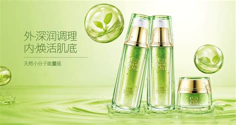 百雀羚正品價格,百雀羚正品專賣店縮略圖