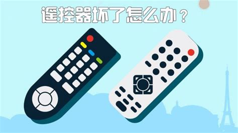 夏普電視遙控器失靈教你一招,夏普電視遙控器配對縮略圖