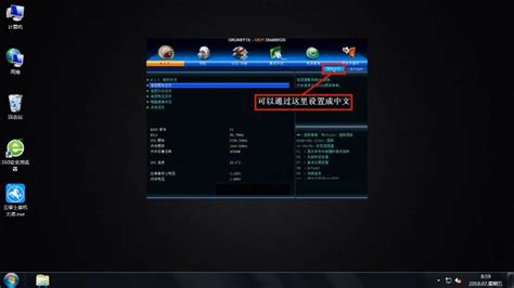 華碩主板u盤(pán)啟動(dòng)按f幾,華碩主板怎么進(jìn)入bios縮略圖