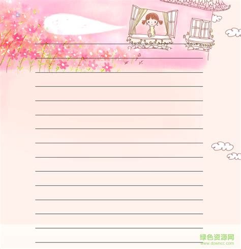 信紙模板(信紙模板可打印)縮略圖