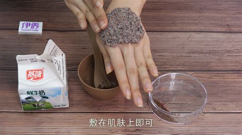 海藻面膜加維生素e的功效,海藻面膜加純牛奶的功效與作用縮略圖