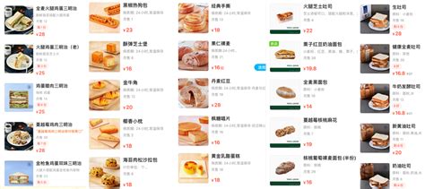 味多美面包價格一覽表(味多美面包保質期幾天)縮略圖
