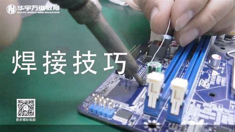 電焊機(jī)維修視頻教程,電焊機(jī)維修視頻教程全套縮略圖