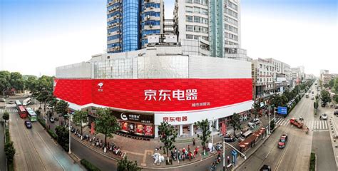 京東家電上門安裝(京東家電上門安裝免費嗎)縮略圖
