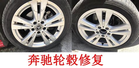 輪轂刮花有必要修復(fù)嗎,奔馳輪轂刮花有必要修復(fù)嗎縮略圖