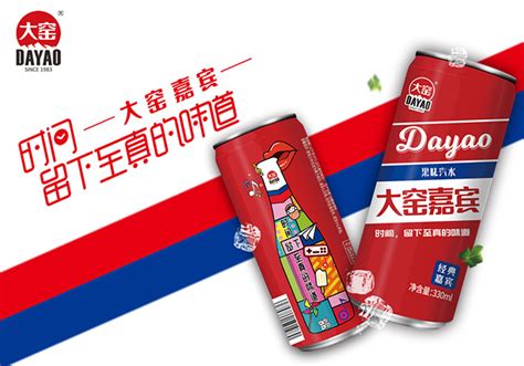 大窯嘉賓價(jià)格(大窯嘉賓價(jià)格表)縮略圖