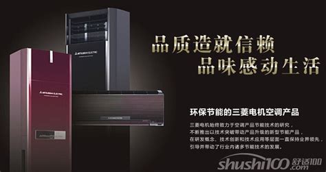 三菱電機(jī)和大金空調(diào)哪個(gè)好(三菱電機(jī)和大金空調(diào)哪個(gè)好用)縮略圖