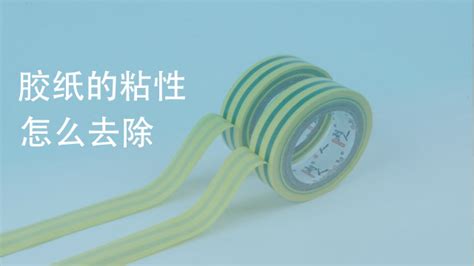 結構膠怎樣才能清除干凈(結構膠弄衣服上怎樣才能清除干凈)縮略圖