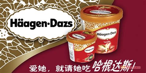 哈根達(dá)斯冰淇淋蛋糕,哈根達(dá)斯冰淇淋蛋糕可以保存多久縮略圖