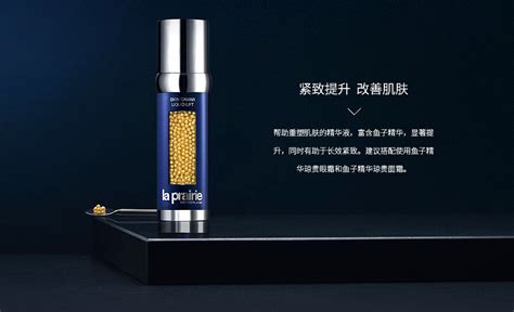 萊伯妮反重力精華,萊伯妮反重力精華怎么使用縮略圖