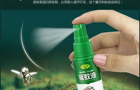驅蚊液噴霧(驅蚊液噴霧可以帶上飛機嗎)縮略圖