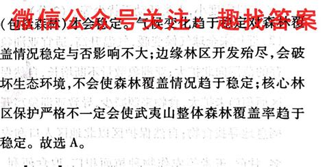 金考卷百校聯盟押題卷2023,金考卷百校聯盟押題卷2023答案縮略圖