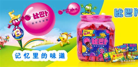 比巴卜泡泡糖廣告(比巴卜泡泡糖廣告視頻)縮略圖