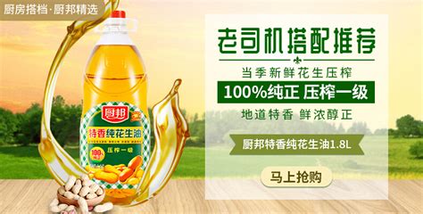 廚邦醬油生產(chǎn)廠家在哪里(廚邦醬油廠家在哪)縮略圖