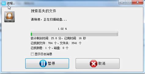 內(nèi)存卡格式化后能恢復(fù)數(shù)據(jù)嗎,相機(jī)內(nèi)存卡格式化后能恢復(fù)數(shù)據(jù)嗎縮略圖